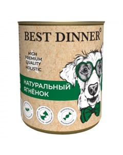 Корм для собак и щенков High Premium с 6 мес натуральный ягненок банка 340г Best dinner