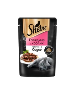 Корм для кошек говядина кролик в соусе пауч 75г Sheba