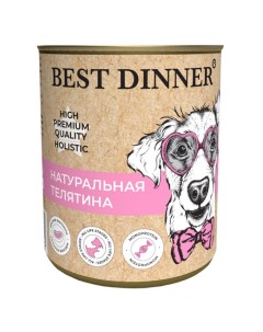 Корм для собак и щенков High Premium с 6 мес натуральная телятина банка 340г Best dinner