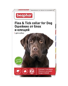 Ошейник для собак от блох зеленый 65см Beaphar