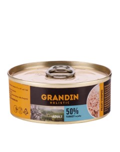 Holistic Влажный корм консервы для взрослых кошек индейка в желе 100 гр Grandin