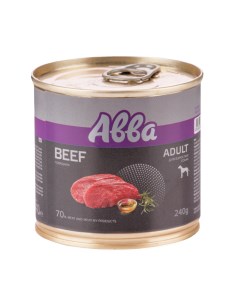 Adult Консервы для взрослых собак всех пород говядина 240 гр Avva