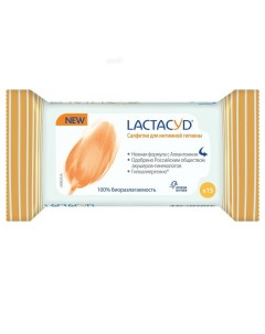 Салфетки влажные для интимной гигиены 15 шт Базовый уход Lactacyd