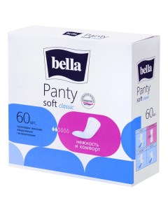 Ежедневные прокладки Panty Soft Classic 60 шт Гигиенические прокладки Bella