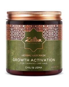 Разогревающая фито маска с экстрактом перца для роста волос Growth Activation 250 мл Authentic Zeitun