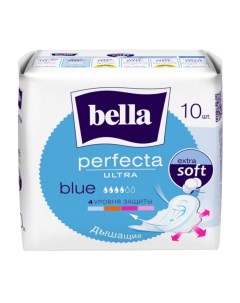 Ультратонкие прокладки Perfecta Ultra Blue 10 шт Гигиенические прокладки Bella