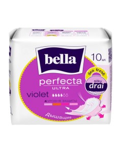 Ультратонкие прокладки Perfecta Ultra Violet Deo Fresh 10 шт Гигиенические прокладки Bella
