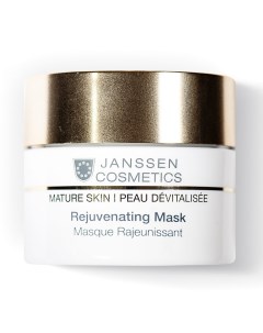 Омолаживающая крем маска Rejuvenating Mask 50 мл Mature Skin Janssen cosmetics