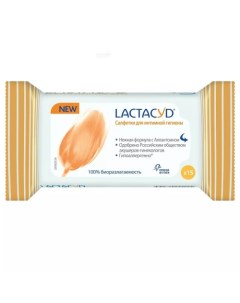 Салфетки влажные для интимной гигиены 15 шт Lactacyd