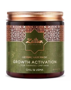Разогревающая фито маска с экстрактом перца для роста волос Growth Activation 250 мл Zeitun