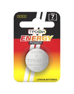 Батарейка CR2032 Energy Power Lithium литиевая 3 В блистер Б0003650 Трофи