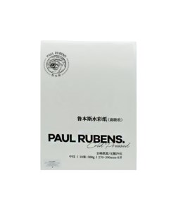 Альбом для акварели 270х390 мм 10 л 300 г хлопок среднезернистая Paul rubens