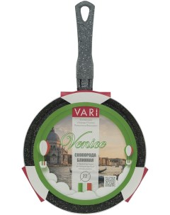 Сковорода блинная Романтика Венеции серый гранит 22 см GIG52122 Vari