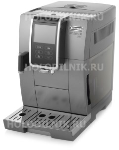 Кофемашина автоматическая ECAM 370 95 T Dinamica Plus Delonghi