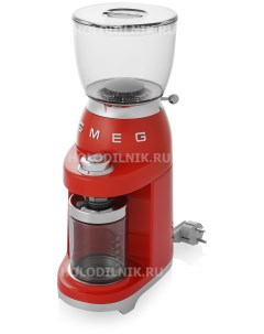 Кофемолка CGF01RDEU Smeg