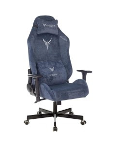 Компьютерное кресло N1 Grey Blue Light 28 Knight
