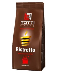 Кофе молотый Caffe Ristretto 250 г Totti