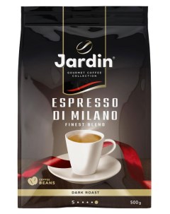 Кофе в зернах Espresso Stile Di Milano 500 г Jardin