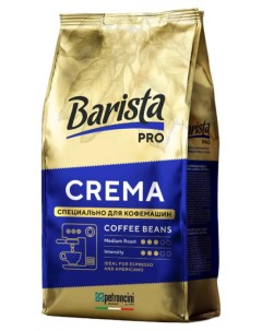 Кофе зерновой Bar Pro Сrema 1 кг Barista