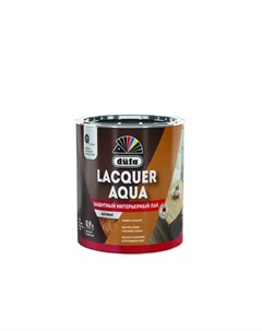 Лак lacquer aqua интерьерный матовый 0 9л Dufa