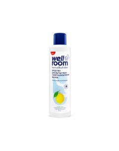 Чистящее средство Средство для мытья пола c нейтрализатором запаха Доп ассортимент Цитрус 8x8 Wellroom