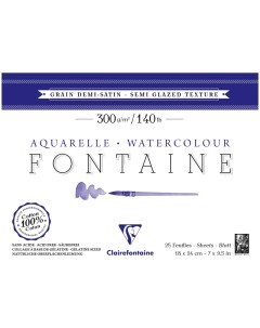Альбом склейка для акварели Fontaine Satin 18х24 см 25 л 300 г 100 хлопок Clairefontaine