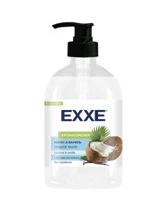 Жидкое мыло Exxe