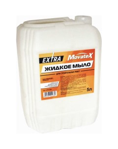 Жидкое мыло Movatex