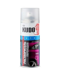 Растворитель переходов Kudo