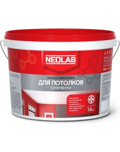 Акриловая краска для потолков Neolab