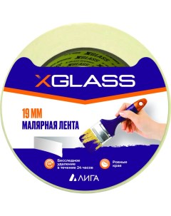 Малярная клейкая лента Xglass