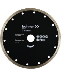 Алмазный диск Bohrer