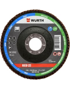 Изогнутый лепестковый ламельный диск Wurth