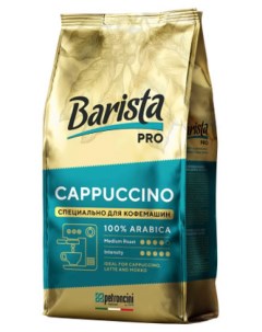 Кофе зерновой Cappuccino 800 г Barista