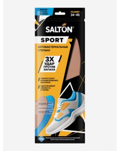 Стельки для спортивной обуви и кроссовок Тройной удар против запаха Sport Мультицвет Salton