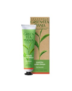 Натуральная маска для лица Питание 50 Green tea mania