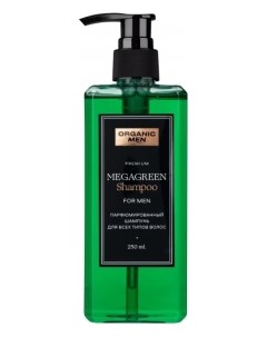 Шампунь для всех типов волос парфюмированный Megagreen Organic shop
