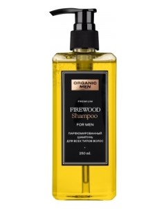 Шампунь для всех типов волос парфюмированный Firewood Organic shop