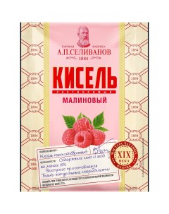 Смесь для приготовления напитка Кисель малиновый 25 г А.п.селиванов