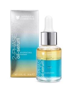 Двухфазная увлажняющая сыворотка 30 мл Trend Edition Janssen cosmetics