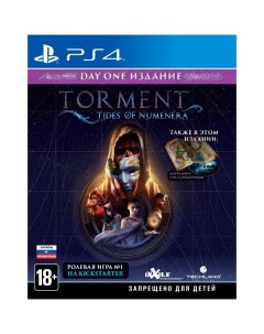 PS4 игра Techland Publishing Torment Tides of Numenera Day One Edition Torment Tides of Numenera Day Techland publishing