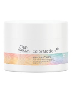 Color Motion Маска для интенсивного восстановления окрашенных волос 150 мл Wella Wella professional