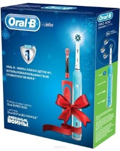 Зубная щётка Oral B PRO 500 Oral B Stages Power Звездные войны белый голубой Braun