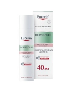 Сыворотка с тройным действием 40 мл DermoPure Eucerin