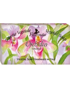 Мыло Ария Цветов орхидея 100 г Florinda