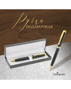 Ручка Файт 16х5х3 см Calligrata