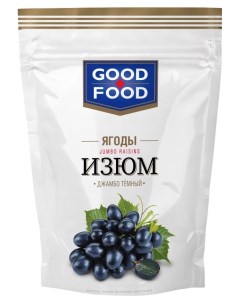 Изюм Джамбо 150 г Good-food