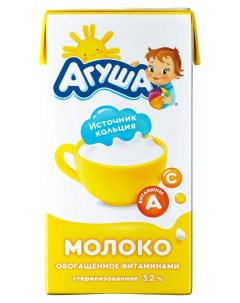 Молоко детское стерилизованное с витаминами 3 2 500 г Агуша