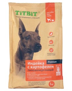 Сухой корм для собак всех пород гипоаллергенный индейка с картофелем 1 кг Titbit