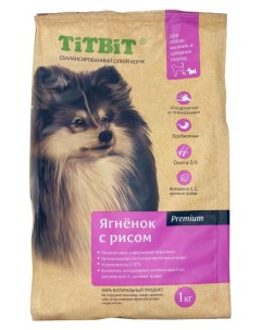Сухой корм для собак мелких и средних пород Ягненок с рисом 1 кг Titbit